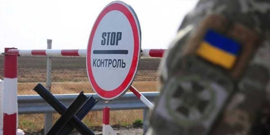 Ограничение передвижения граждан
