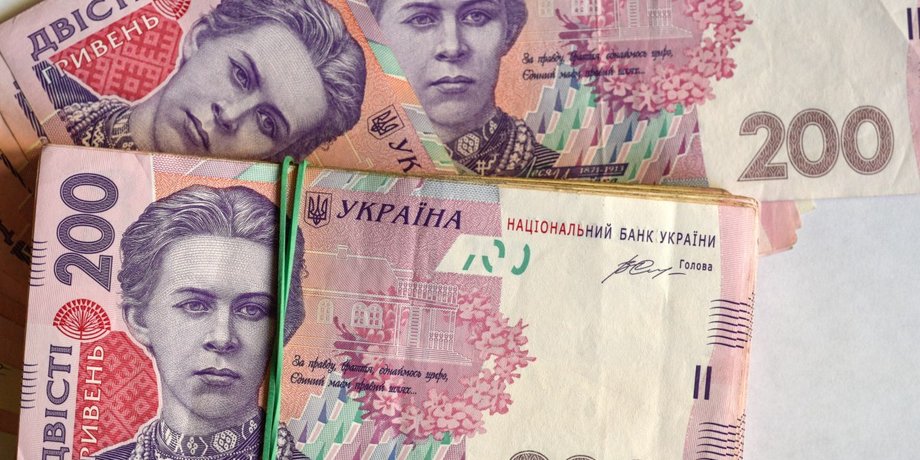 пенсія