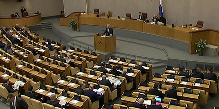 Госдума России / 1tv.ru