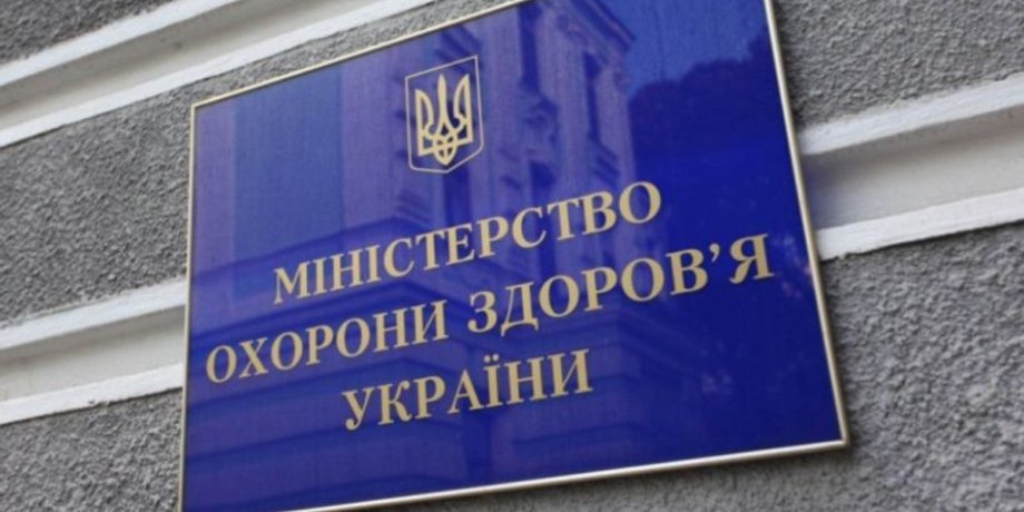 Фото: УНИАН