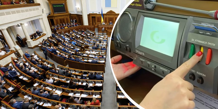 верховная рада голосование, провал голосования, мвф совет, слуга народа кризис