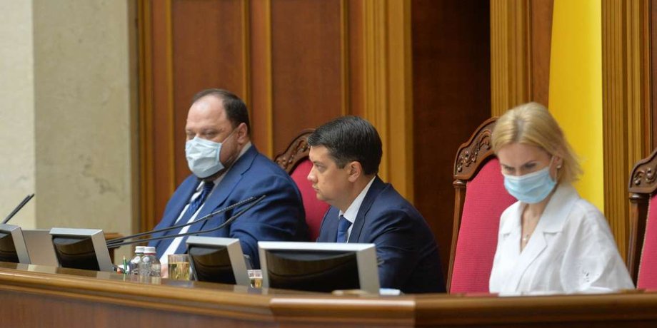 разумков, верховная рада, фото, стефанчук