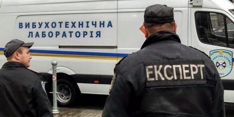 Фото: 24tv.ua