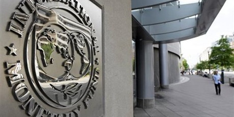 Здание МВФ / Фото: Novostiua.net