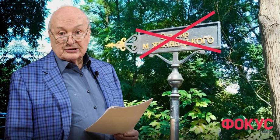 Вулиці в Одесі, перейменування вулиць, труханов скандал