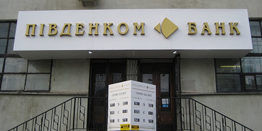 Фото: Укринформ