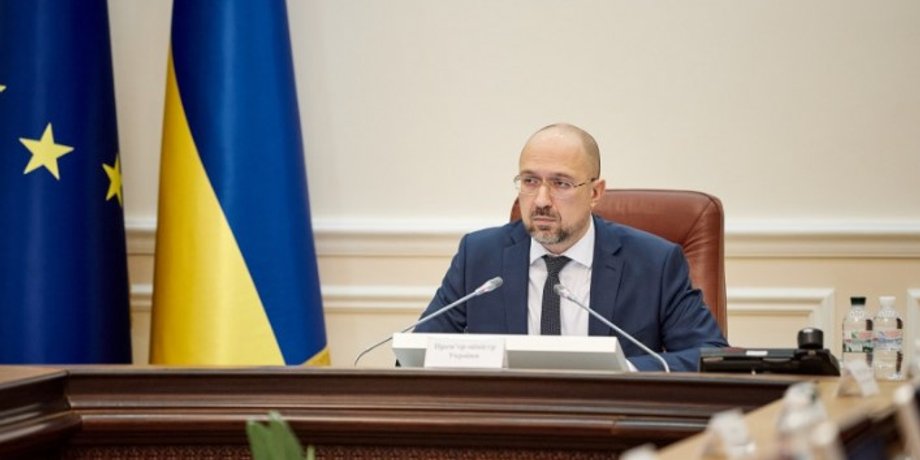 Фото: kmu.gov.ua