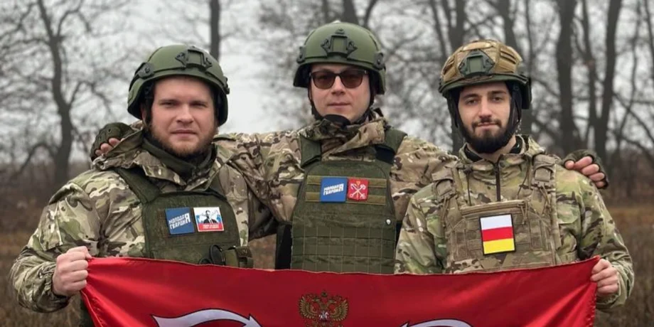 Подразделение "Каскад" ВС РФ