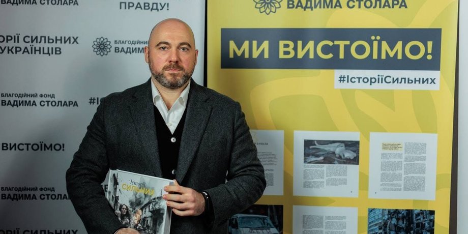 Обыски у нардепов — Вадим Столар подтвердил обыски