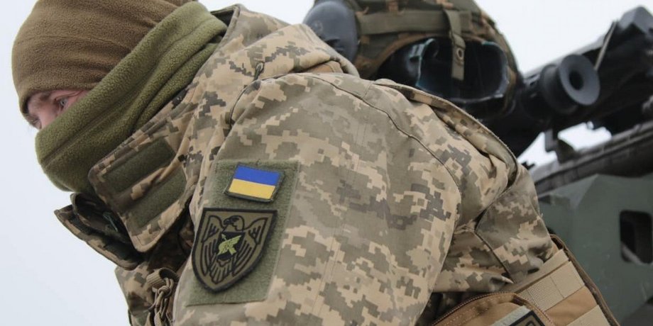 Мобілізація