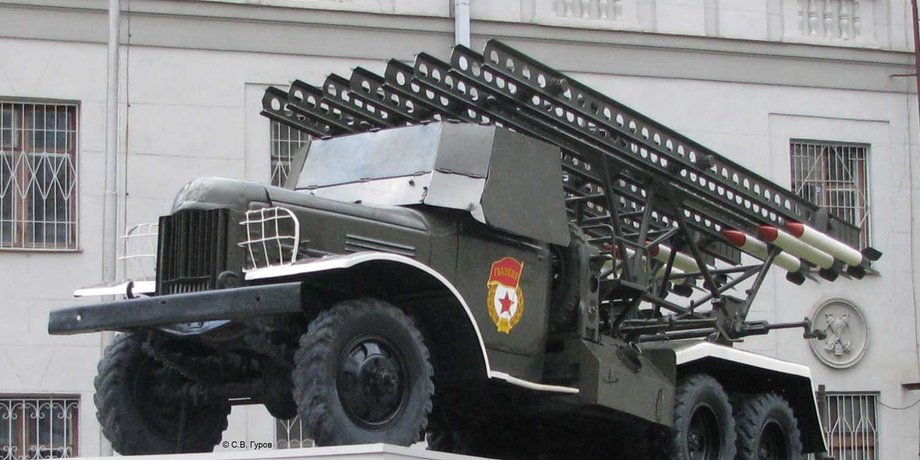 Установка М-13 ("Катюша")