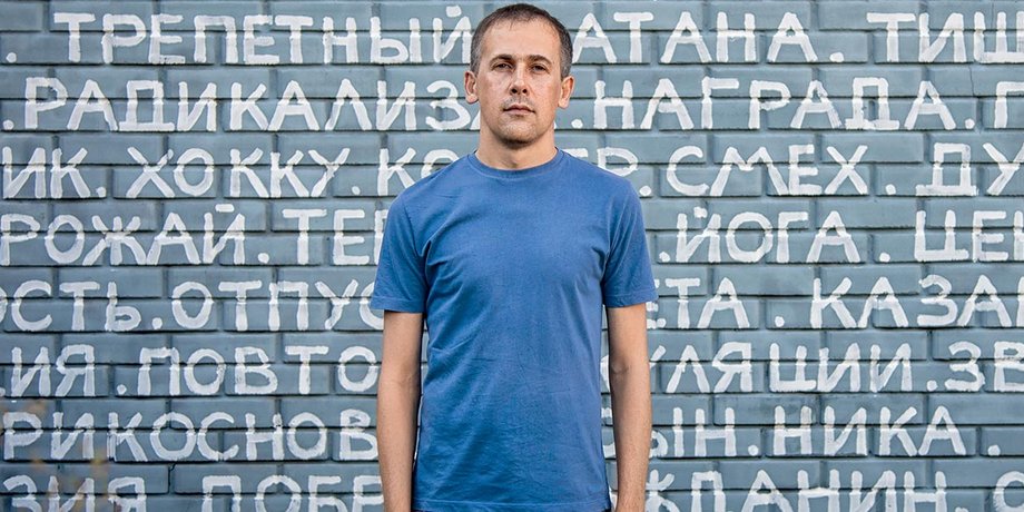 Фото: Денис Панченко