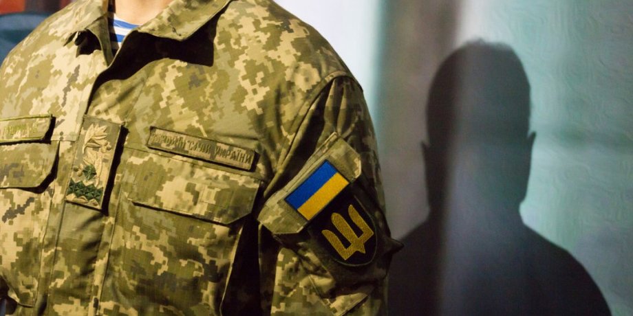 Военнослужащий ВСУ