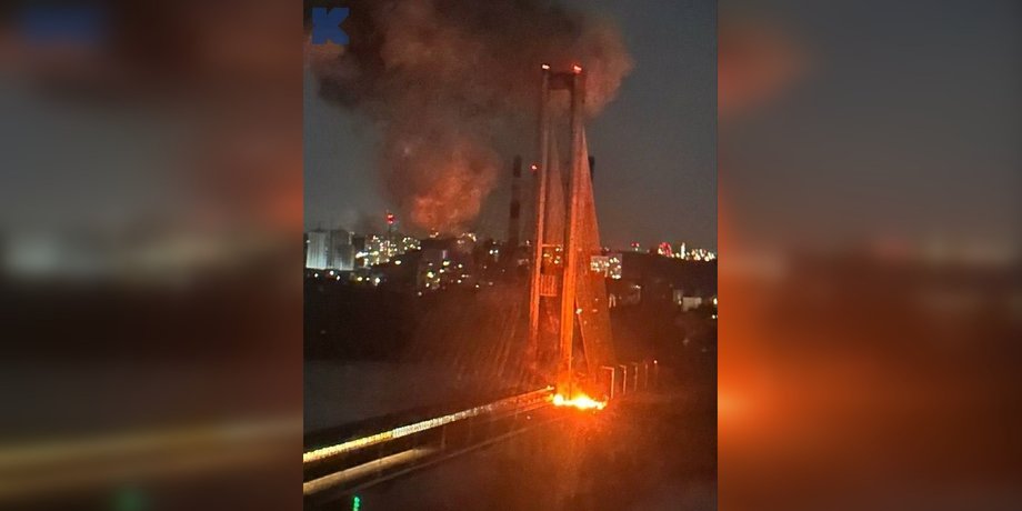 пожежа на Південному мосту у Києві через атаку РФ 1 жовтня