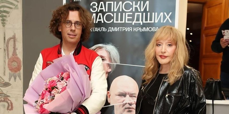 Максим Галкин, Алла Пугачева, семья, отношения
