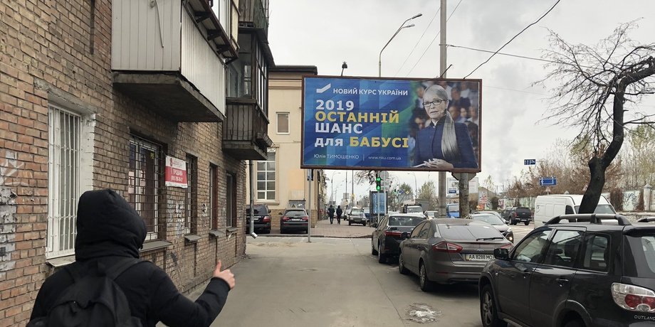 Фото: соцсети
