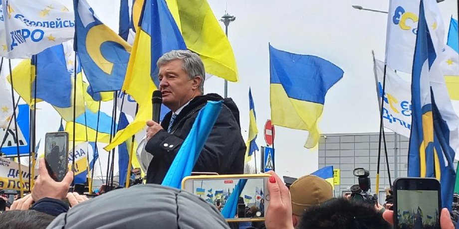 Порошенко Жуляны