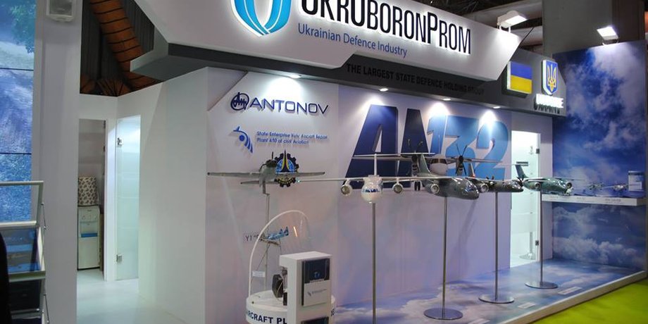 Фото: Укроборонпром