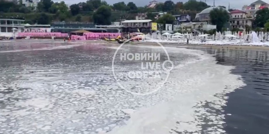 Черное поре, Одесса, пена,