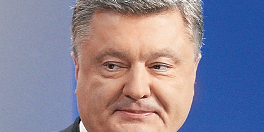 Пётр Порошенко