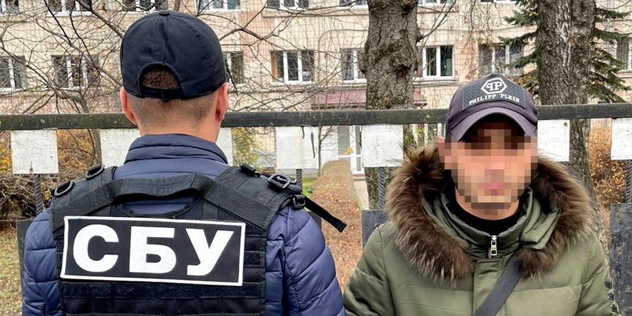 сбу задержание интерпол