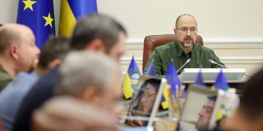 Реформа, БЕБ, Кабмін