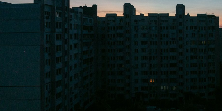 отключение света