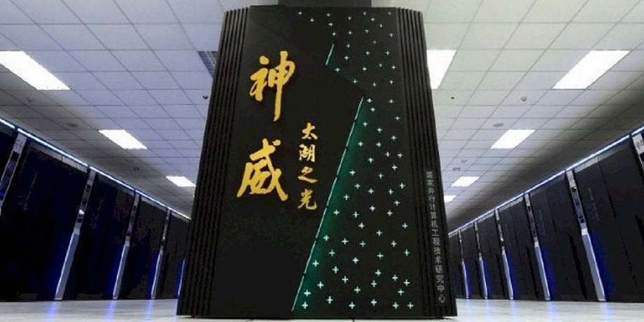 комп'ютер Sunway, комп'ютер, суперкомп'ютер