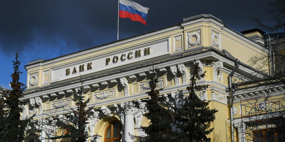 банк россии, центробанк