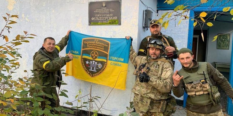 война в украине