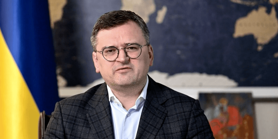 Дмитрий Кулеба