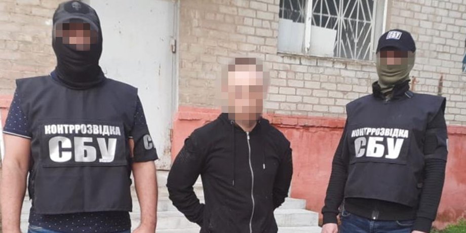 СБУ, ВСУ, задержание