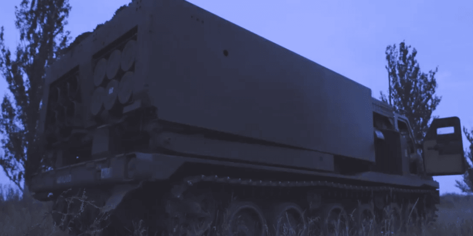 MLRS M270 у зсу
