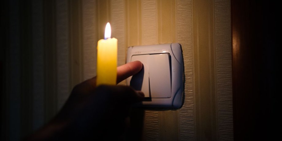 Відключення світла в Україні — обмеження можуть сягати до 12 годин — есперт Відключення світла