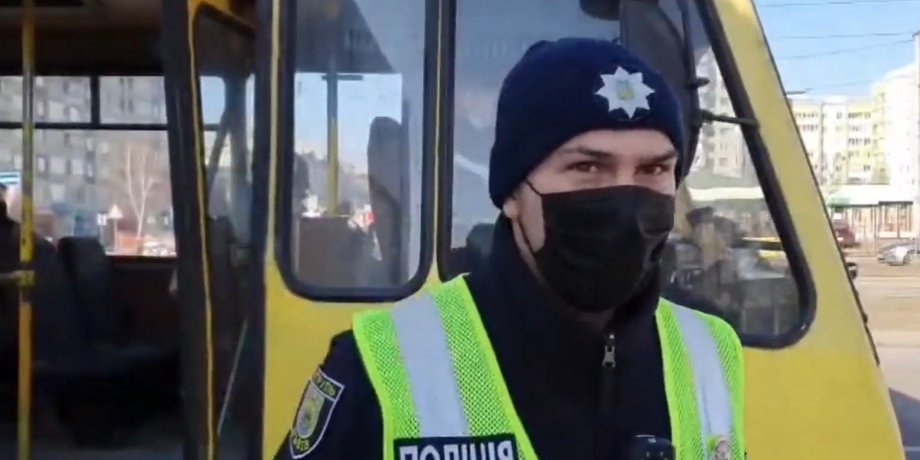 Львов, полиция