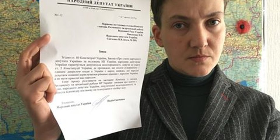 Надежда Савченко / Фото: facebook.com/Savchenko.Nadiia