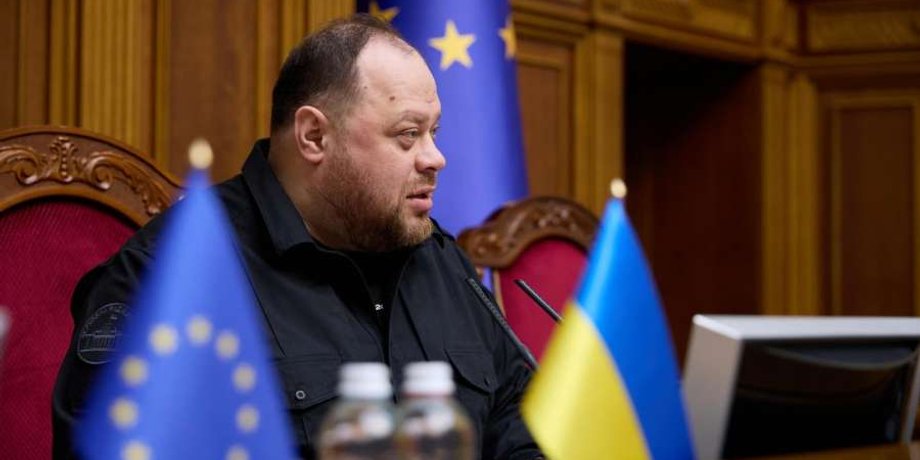 Руслан Стефанчук
