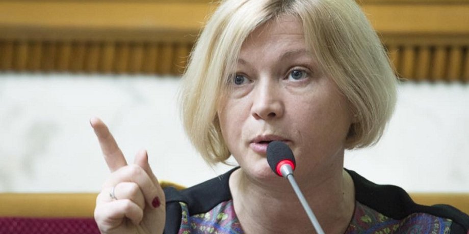 Ирина Геращенко / Фото: facebook.com/iryna.gerashchenko