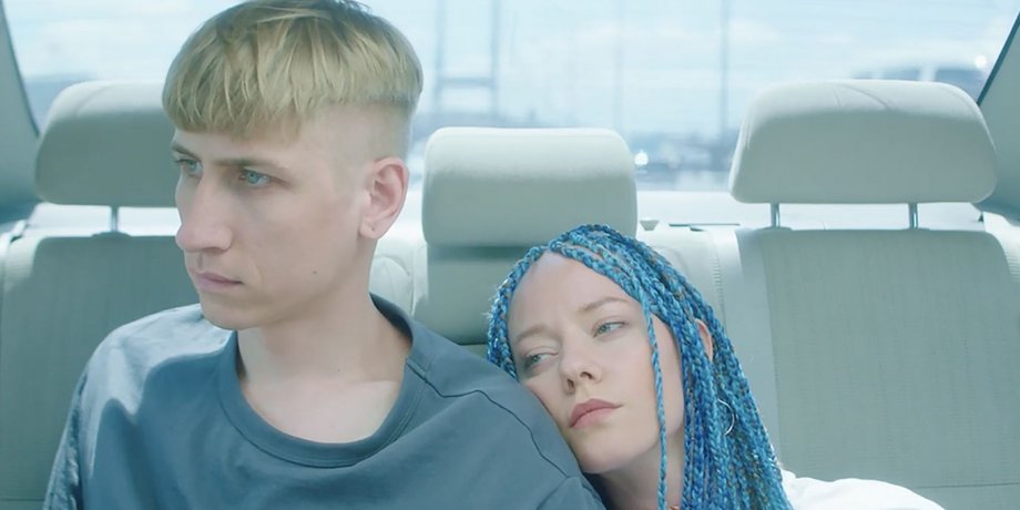 Глухі коханці, фільм Глухі коханці, кінофестиваль у Таллінні