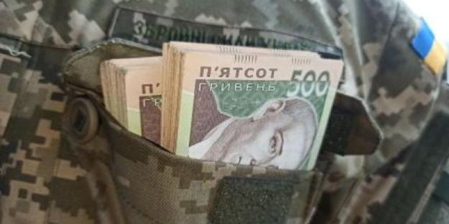 виплати військовим, виплати ЗСУ, бойові виплати
