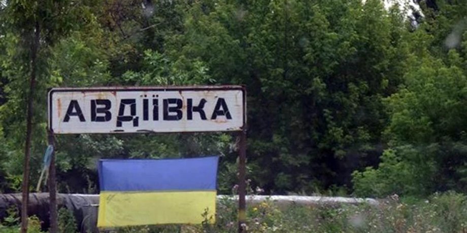 штурм авдіївки, бої за авдіївку