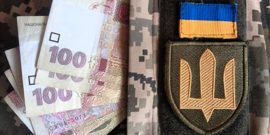 выплаты ВСУ, выплаты военным, выплаты военнослужащим, выплаты военнослужащим