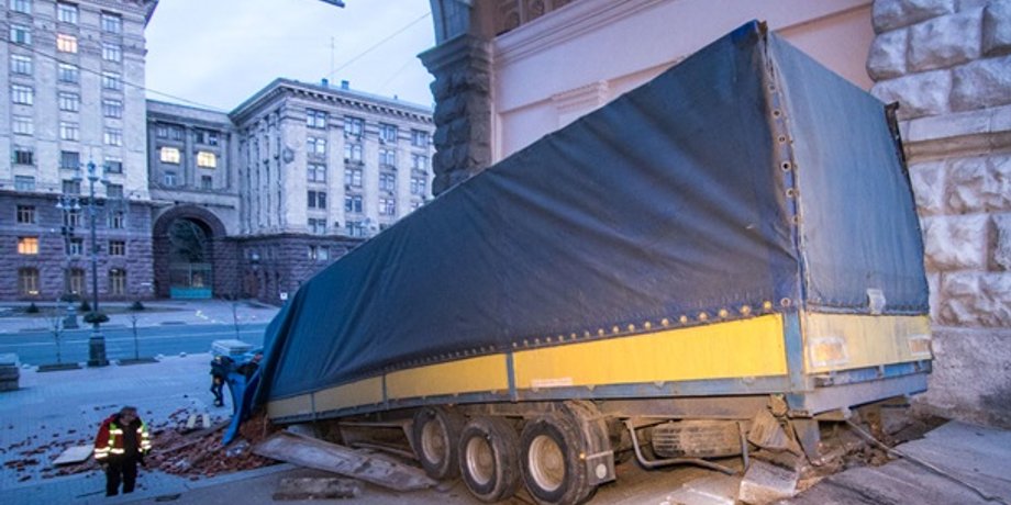 Фото: kiev.informator.ua