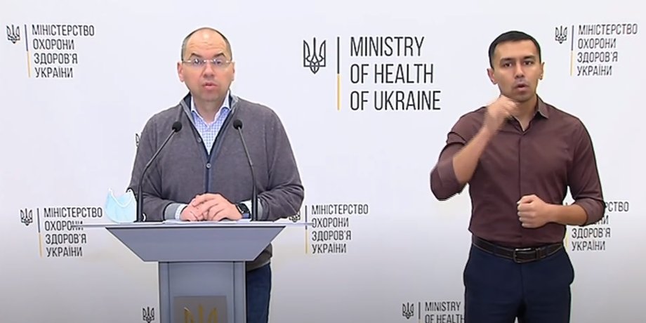 Скриншот трансляции