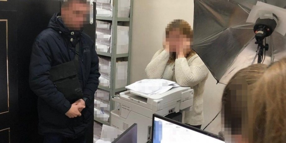 Фото: СБУ