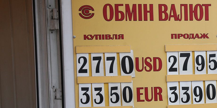 курс гривны, курс гривны 2022, курс гривны к доллару, обменный пункт