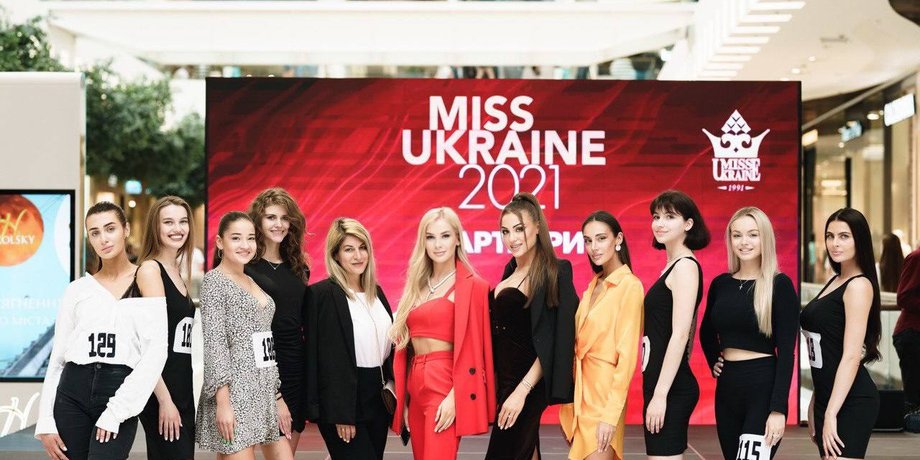 Мисс Украина 2021