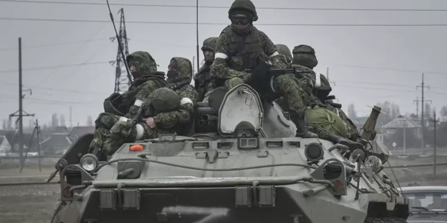Армия РФ