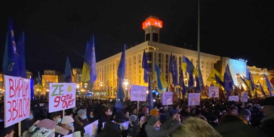 Акция "Защити Украину — останови переворот!"