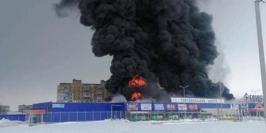 Первомайск, Эпицентр, пожар, Николаевская область, ГСЧС, поджог